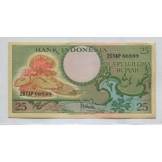 INDONESIA BILLETE DE 25 RUPIAS SIN CIRCULAR FLORES UNC